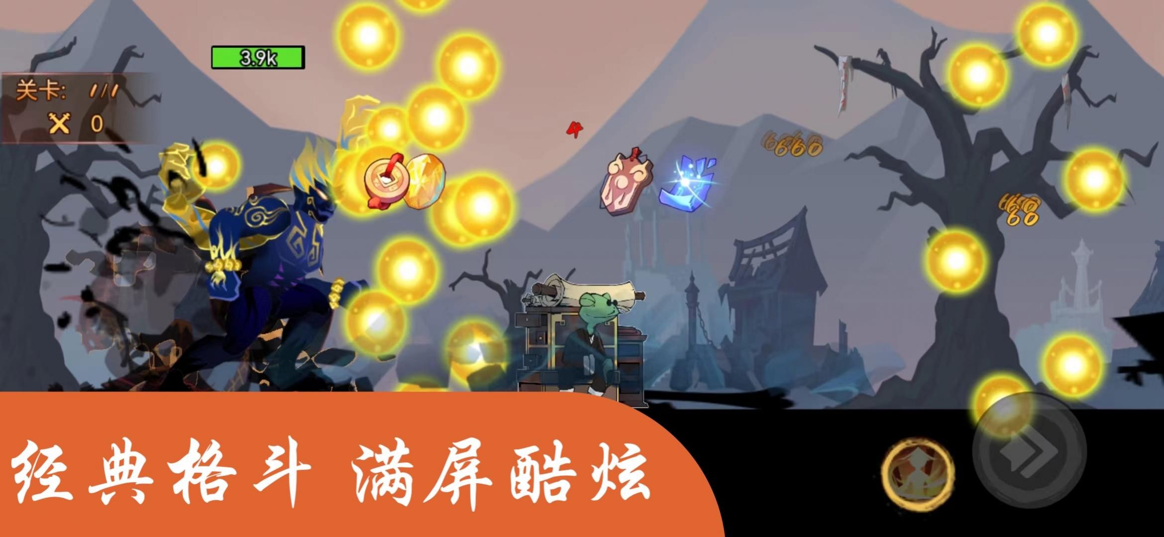豪门激战游戏3
