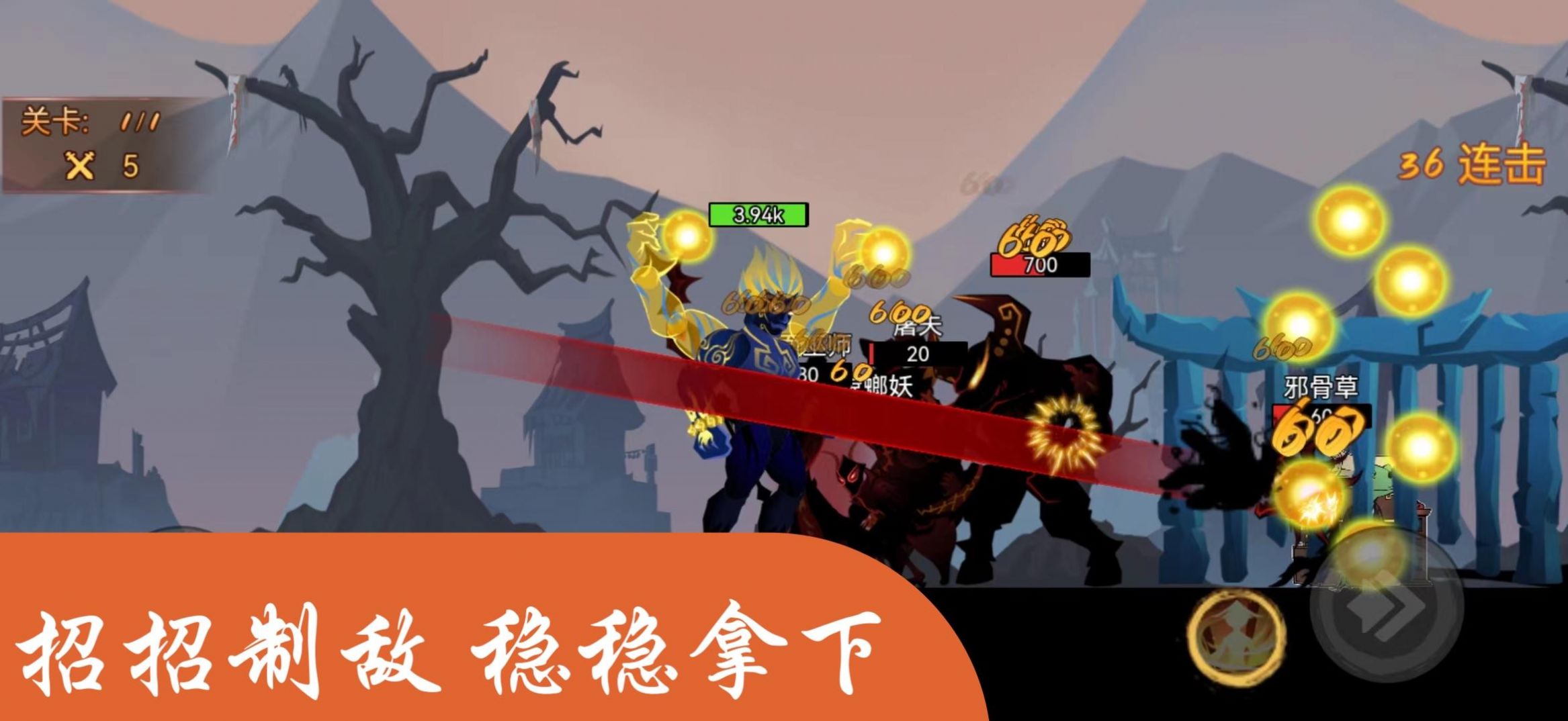 豪门激战游戏4