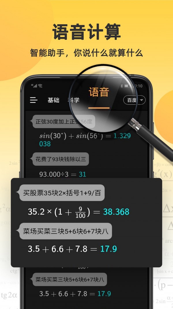 爱彼语记0