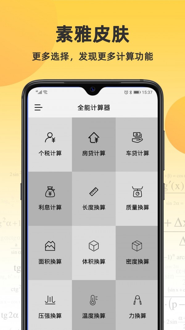 爱彼语记4