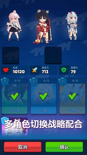 代号枪娘0