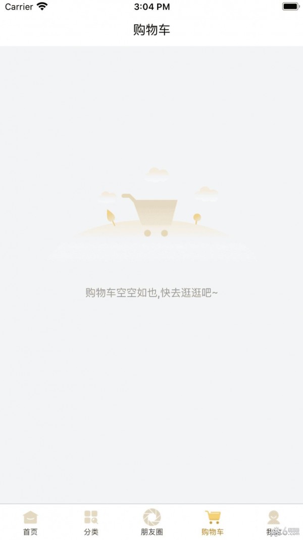 华耀商城4