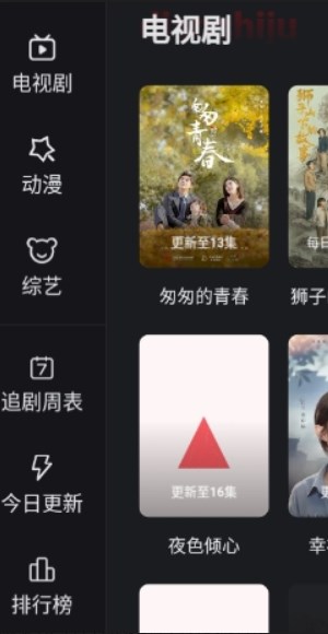 大米星球安卓2