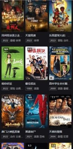 百叶果影视0
