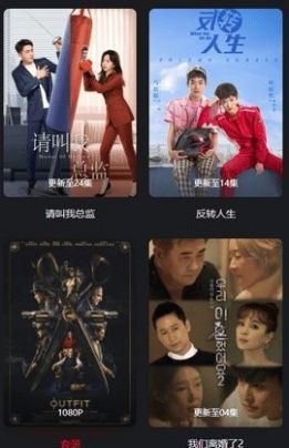 百叶果影视2
