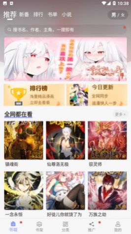 123漫画官方0