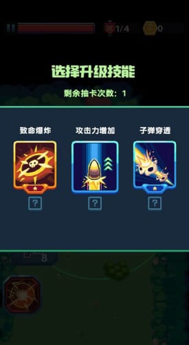 萌宠枪手2