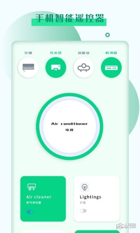 视频加密管家0