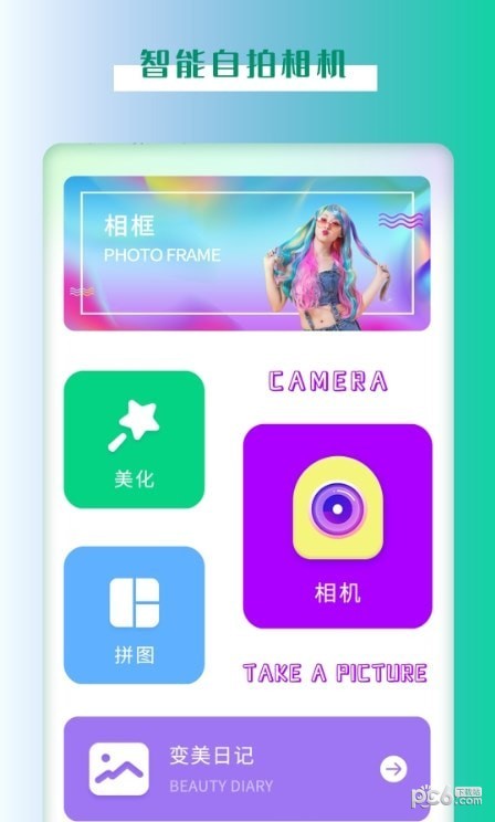 视频加密管家1