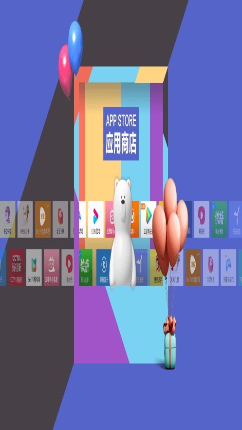 创维应用商店0