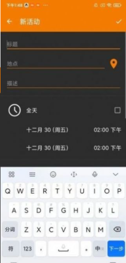 创易记录1