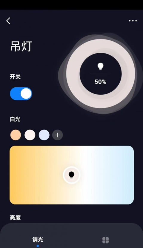 声霸智家0