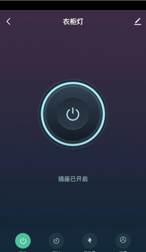 声霸智家1