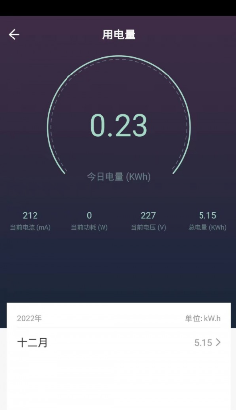 声霸智家2