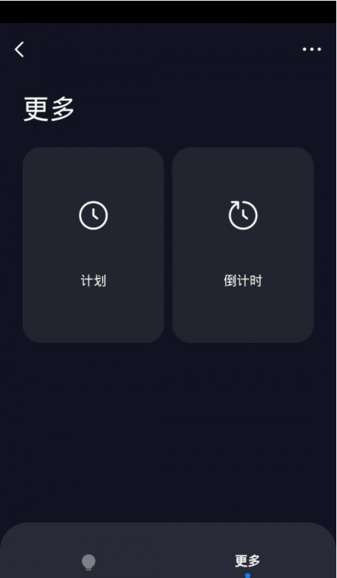 声霸智家3