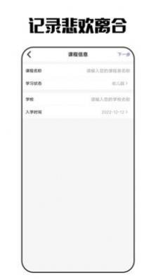 重楼日记0