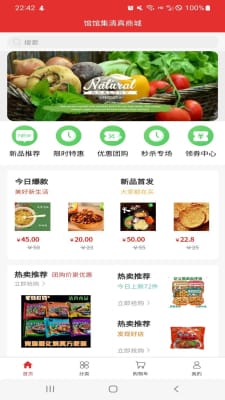 馆馆集0