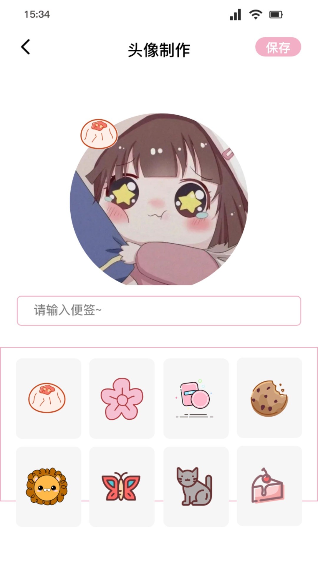 桃花特效相机1