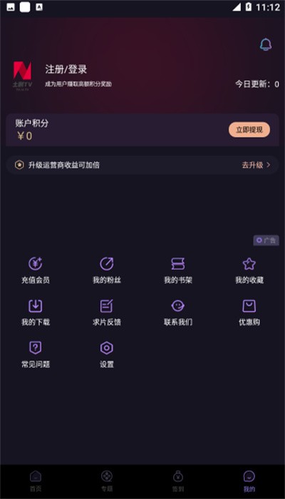 土剧tv官方2