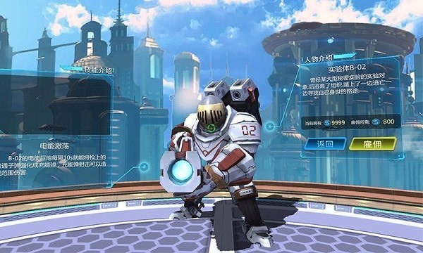 爆弹小队游戏2