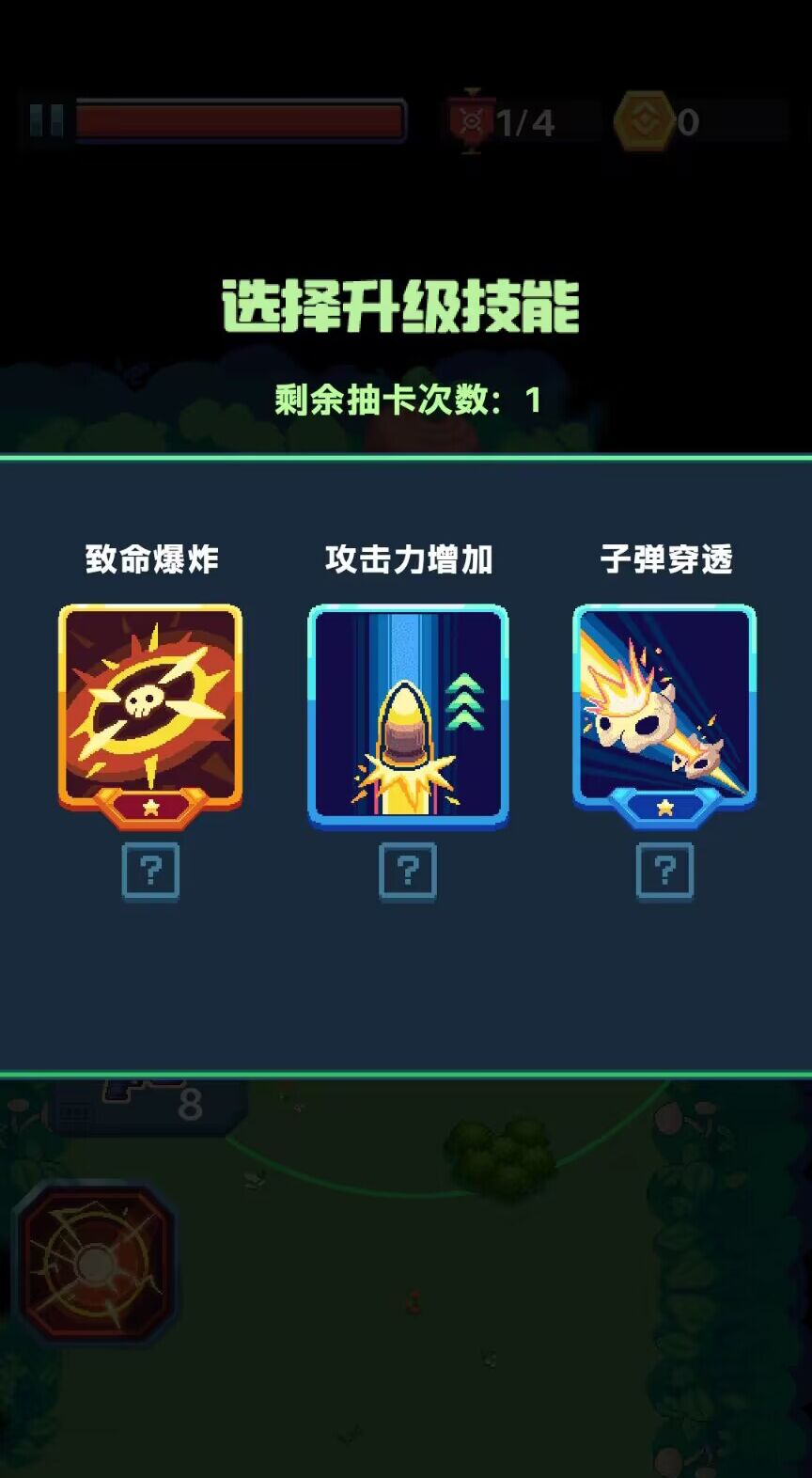 萌宠枪手游戏0
