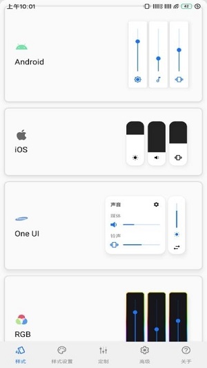 Volume Styles1