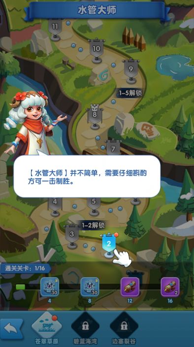 就服你这脑洞游戏3