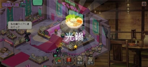 暗锅狼人2