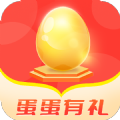 蛋蛋有礼app