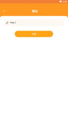 九九全能扫描2