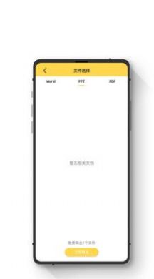 极简数据恢复助手0
