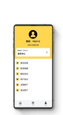 极简数据恢复助手2
