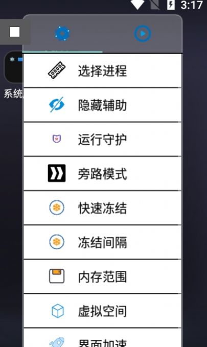 小七美化0