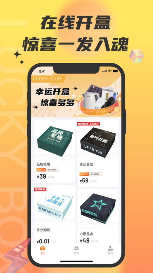 锦鲤社play0