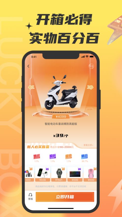 锦鲤社play3