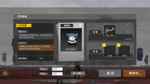 里世界危机1