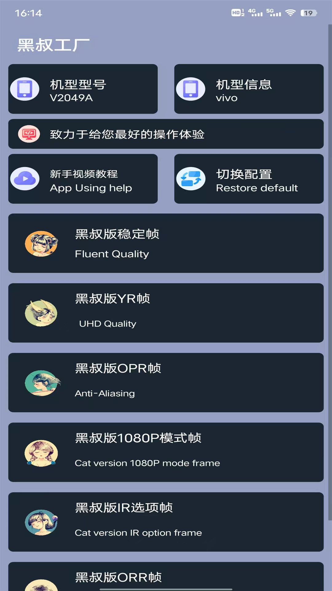 黑叔工厂0