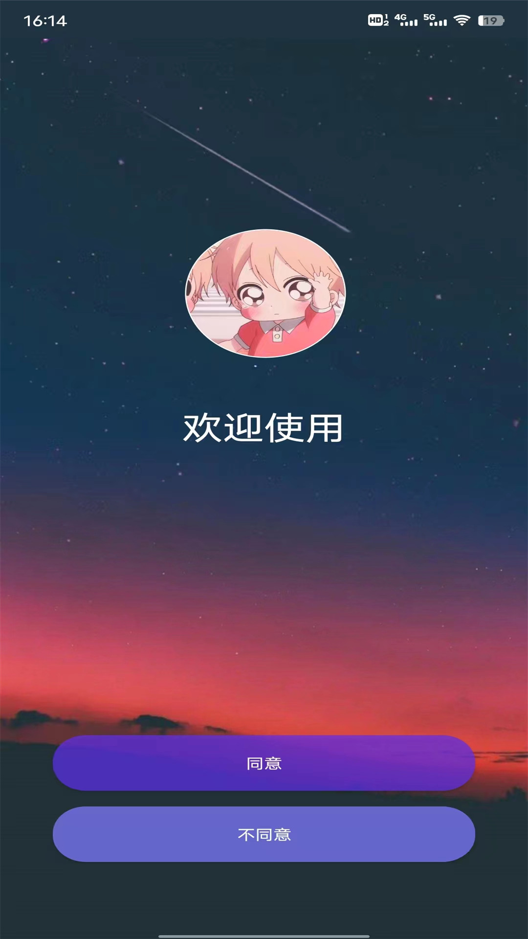 黑叔工厂2