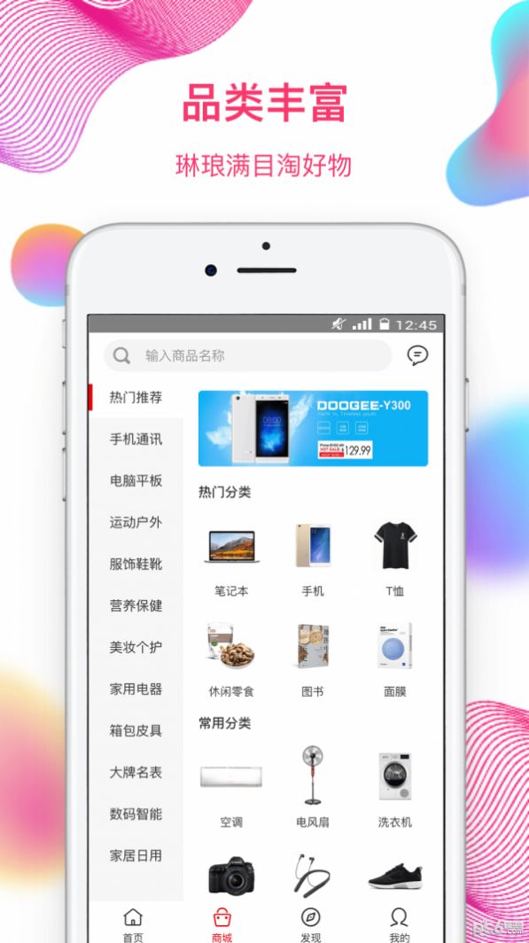 奇异街0