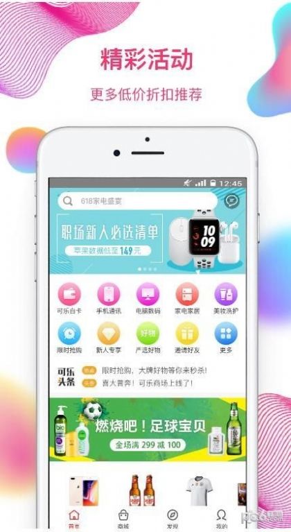 奇异街2