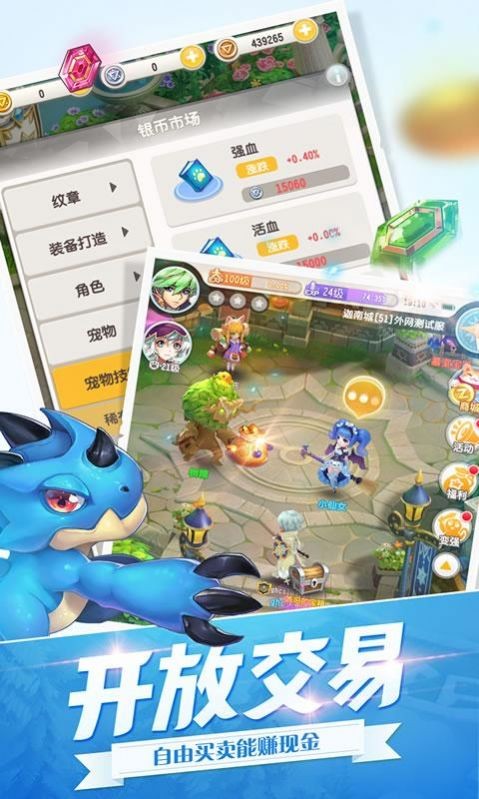冒险家等等我1