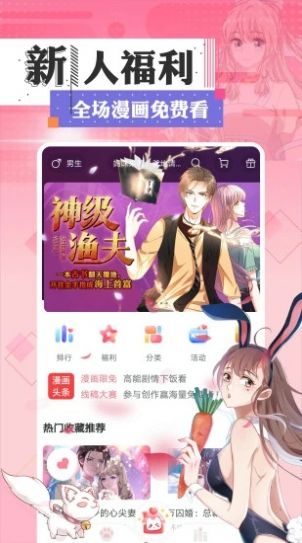 次元喵动漫去广告 v5.3.10