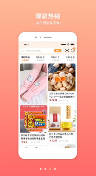 凤煌购2