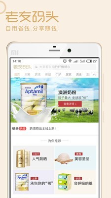 老友码头1