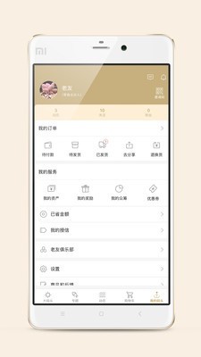 老友码头3
