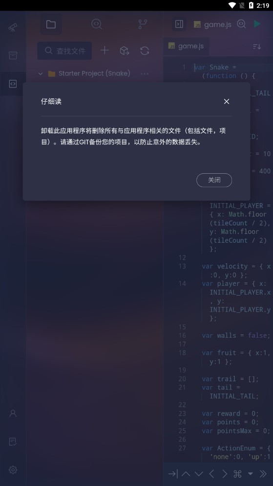 SpckEditor0