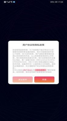 音乐音频剪辑制作2