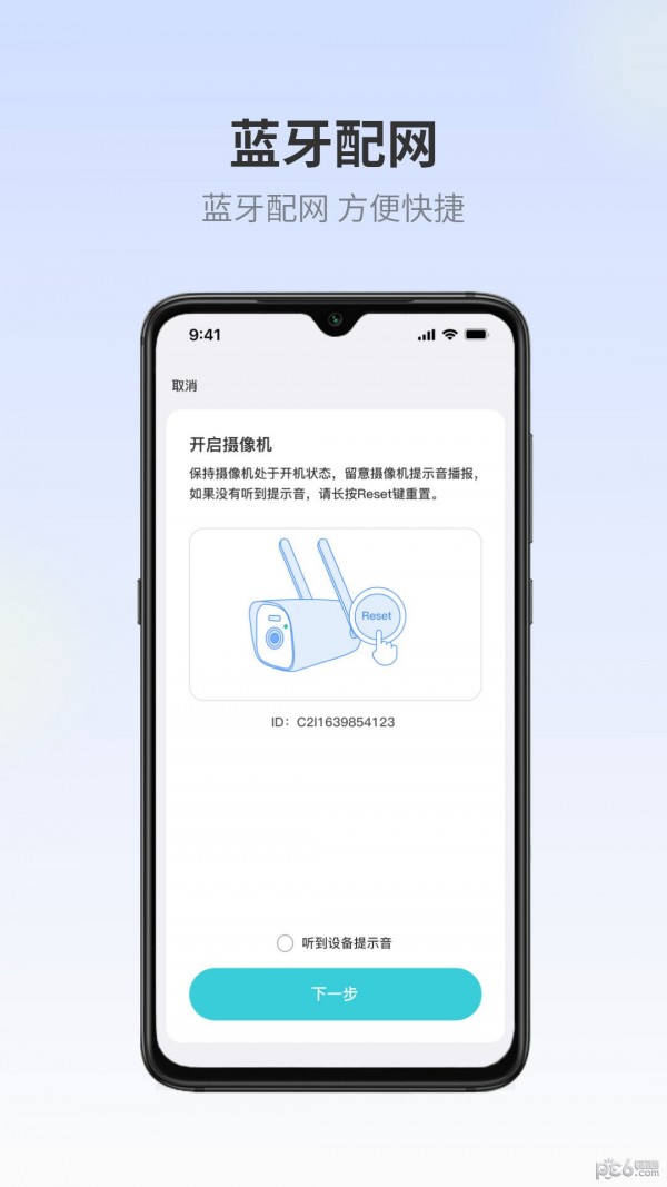 爱视家1