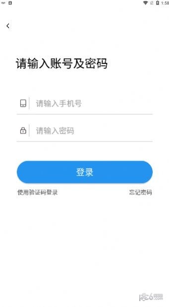 冷运天下货主版0