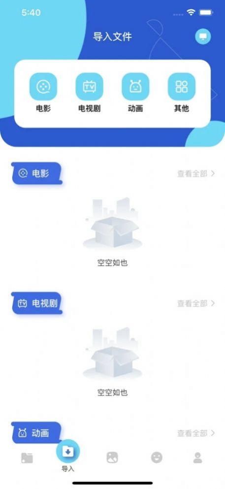 茶杯狐 Cupfox3
